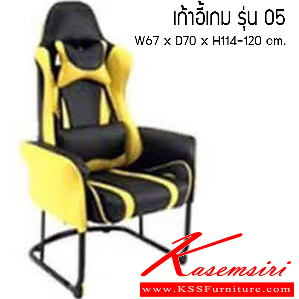44011::CNR-347::A CNR armchair with PU/PVC/genuine leather. Dimension (WxDxH) cm : 90x65x120 CNR Leisure chair